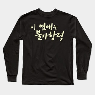 Destined with You Long Sleeve T-Shirt